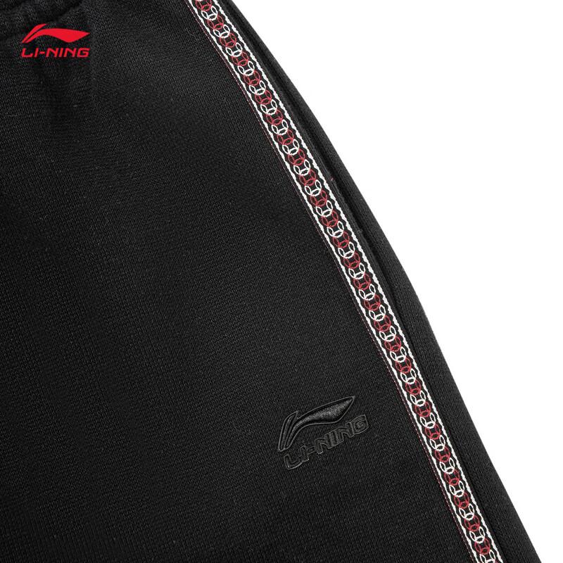 Li-Ning Forbidden City Collection Women's Straight Loose Sweatpants