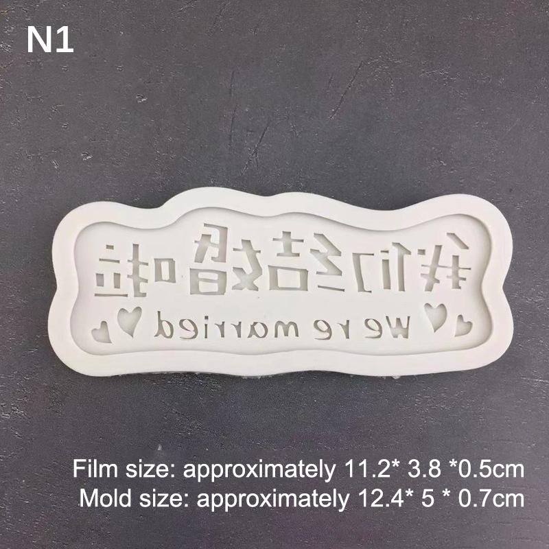 Chinese Character Shaped Decorative Silicone Cake Mold Silicone Chocolate Mold Baking Gadgets