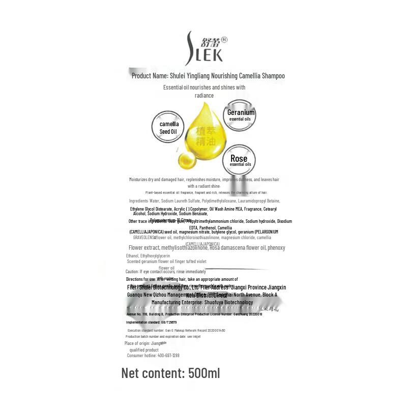 Shulei Camellia Brightening & Nourishing Hair Care Set