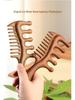 Gold Sandalwood Five-Tooth Meridian Comb for Scalp and Body Massage