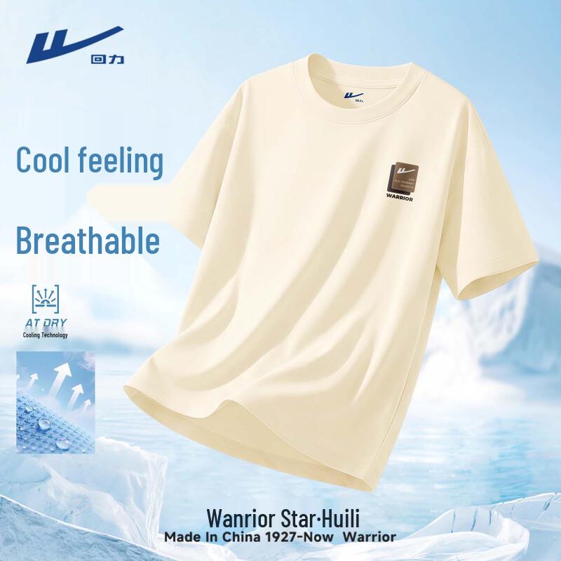 Warrior Men's Ice Silk Quick-Dry Sport T-Shirt