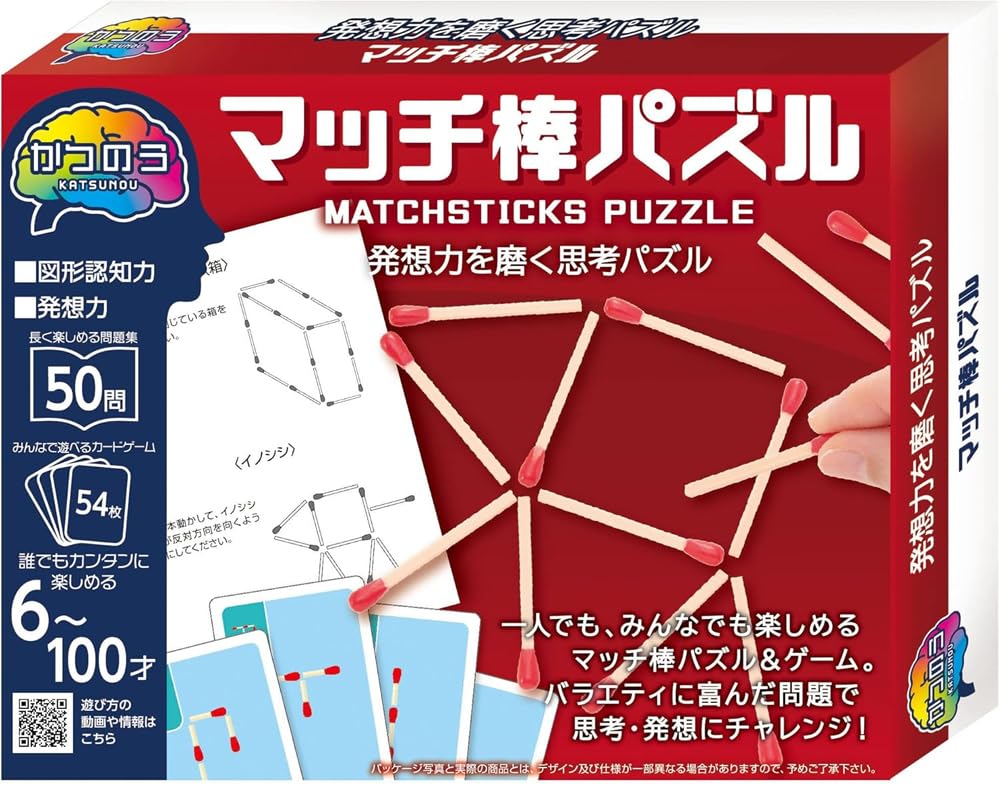 

Hanayama Puzzle Exercise Katsuno Matchstick Puzzle, Ages 6+