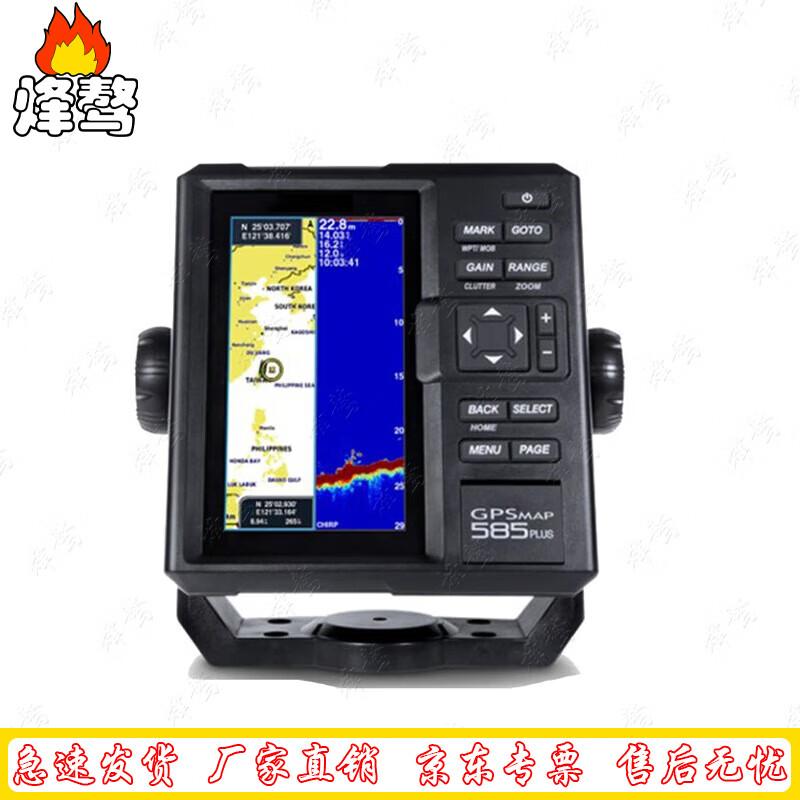 Fengao Набор: Аварийный морской GPS-плоттер и эхолот