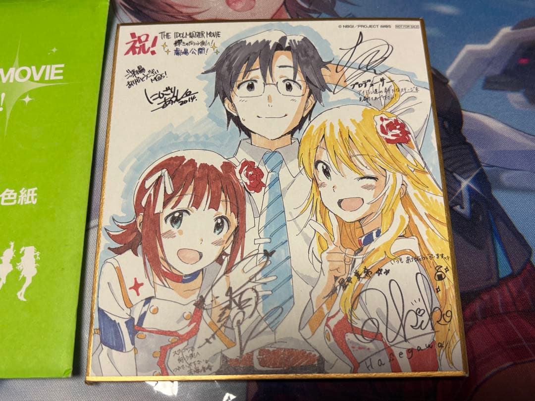 [USED] The Idolmaster: Beyond the Radiance - Admission Bonus