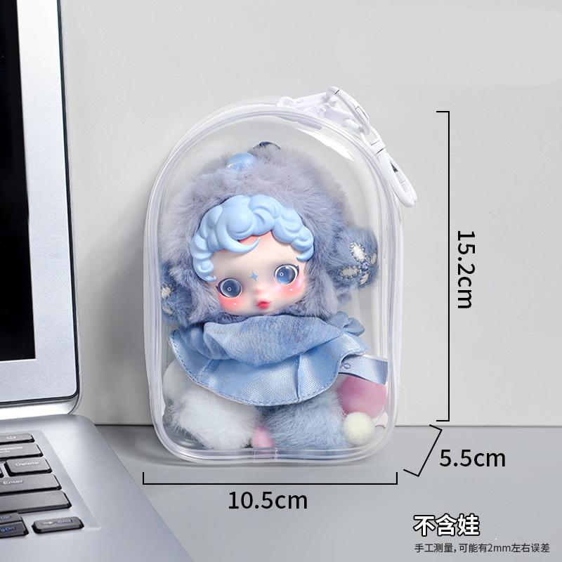 1 Piece Pvc Storage Bag For Crybaby Dustproof Walk Bag Protect Case For Skull Panda Labubu V2 15Cm Cotton Doll Pain Bag Keychain