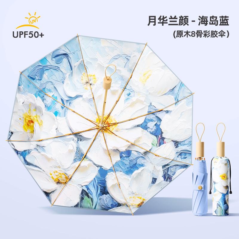 New 8-bone Hand Open Color Glue Fabric Parasol Three-fold Sunscreen Umbrella Folding Sun Umbrella Weather and Rain Muse Umbrella