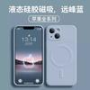 Liquid Silicone for iPhone17ProMax Magnetic Mobile Phone Case 16 Fine Hole Lens Apple 13 Soft Protective Case
