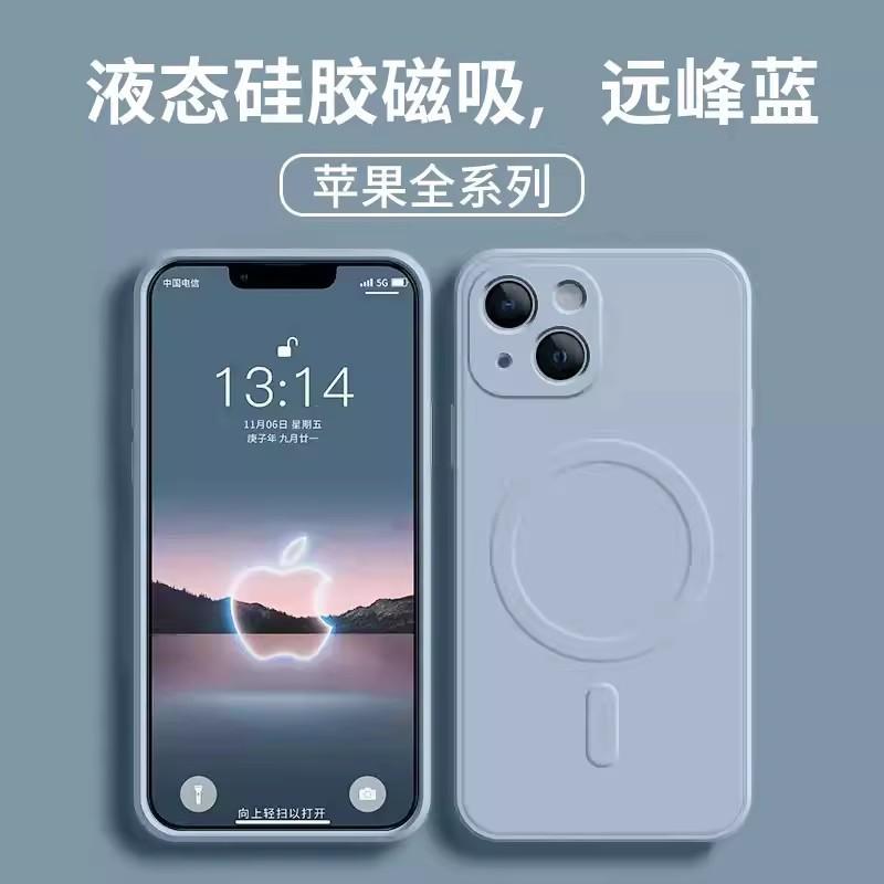 Liquid Silicone for iPhone17ProMax Magnetic Mobile Phone Case 16 Fine Hole Lens Apple 13 Soft Protective Case