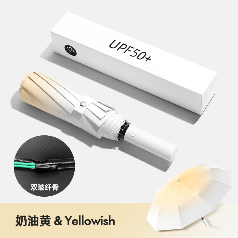 Strictly selected gradual change ins wind automatic umbrella weather and rain umbrella sun umbrella sun protection folding parasol wholesale