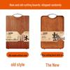 SUPOR Ebony Wood Solid Thickened Cutting Board