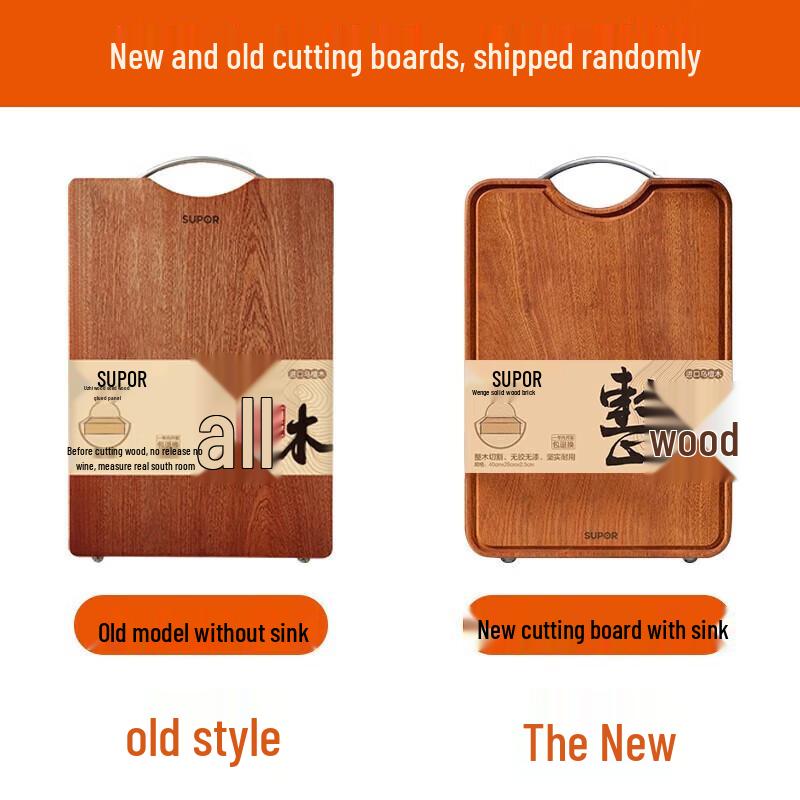 SUPOR Ebony Wood Solid Thickened Cutting Board