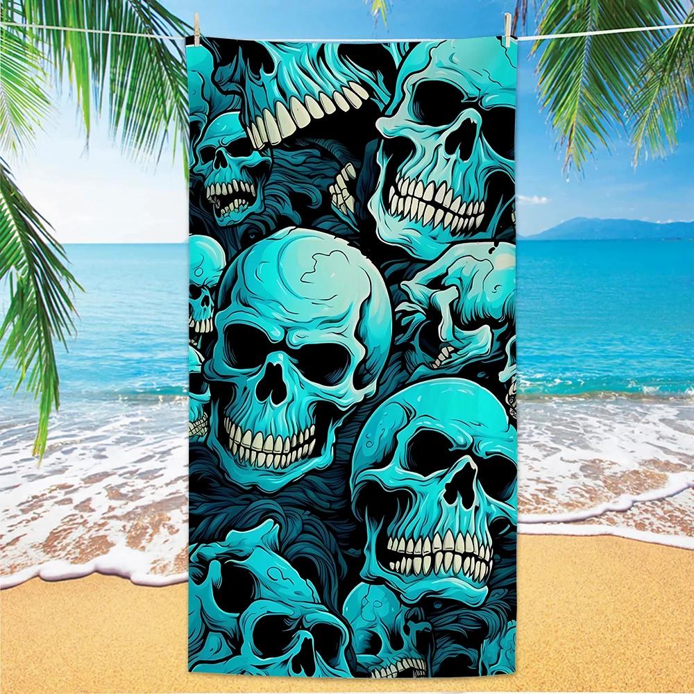 Skull Pattern Beach Towel, Digital Printing Thin Quick-Dry Anti-Sand Microfiber Lightweight for Swim, Yoga, Travel, Gym, Gift
