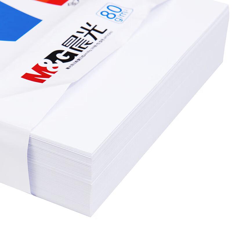 M&G A4 80gsm Multi-function Printing Paper