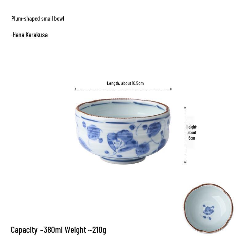 

Japanese Retro Ceramic Small Dessert Bowl
