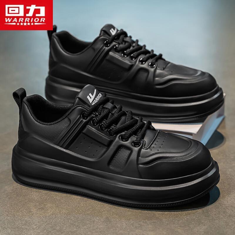 Warrior Men's Versatile Casual Sneakers 5057-1