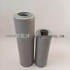 Dawn SPX Hydraulic Oil Filter Element - Aluminum Seat (06/08/10)