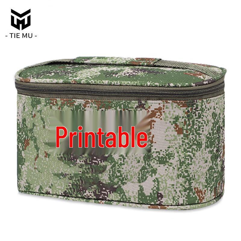 Jungle Starry Sky Camouflage Portable Wash Bag