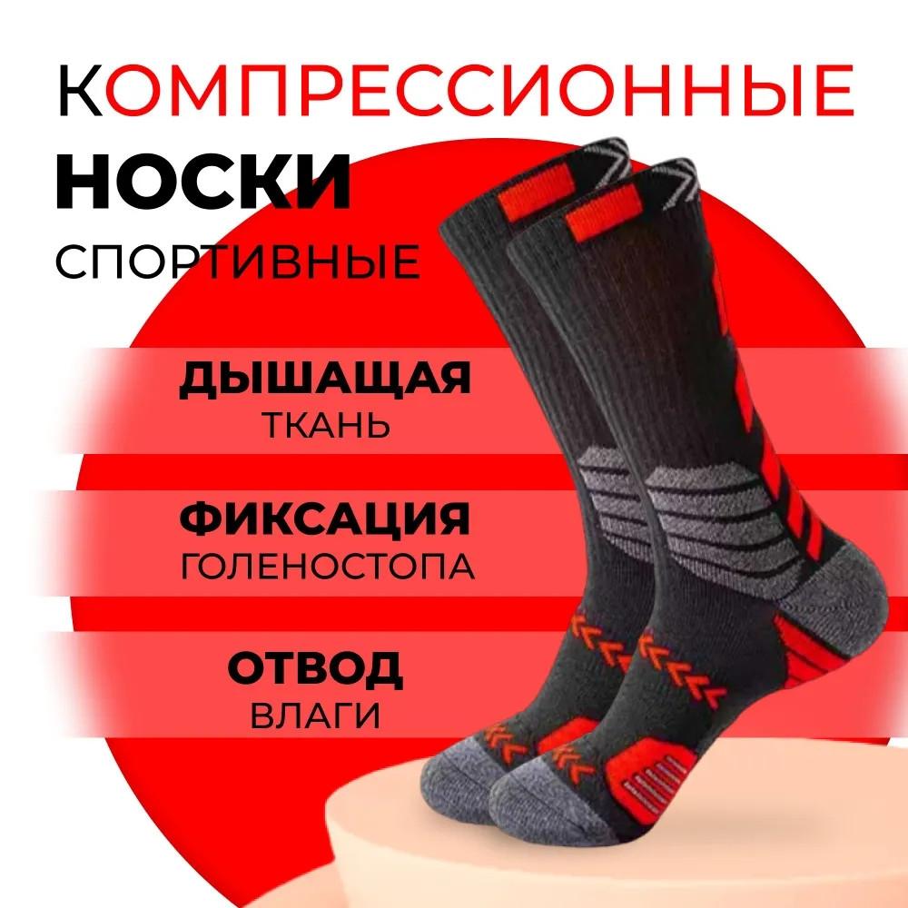 Warm Mid Tube Socks For Women, Winter Long Socks, Trendy Socks For Children, Casual Sports Short Socks For Women