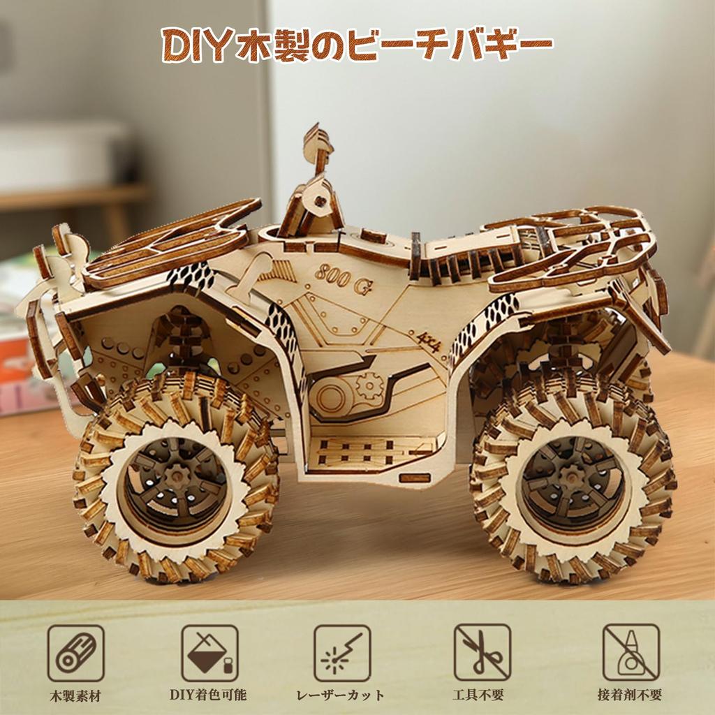 Hallisun 3D Wooden Puzzle for Adults Assembly 3D Beach Buggy Car Moving Mechanical Craft DIY Mechanical Wood Puzzle Toy Hobby Christmas Day Vintage
