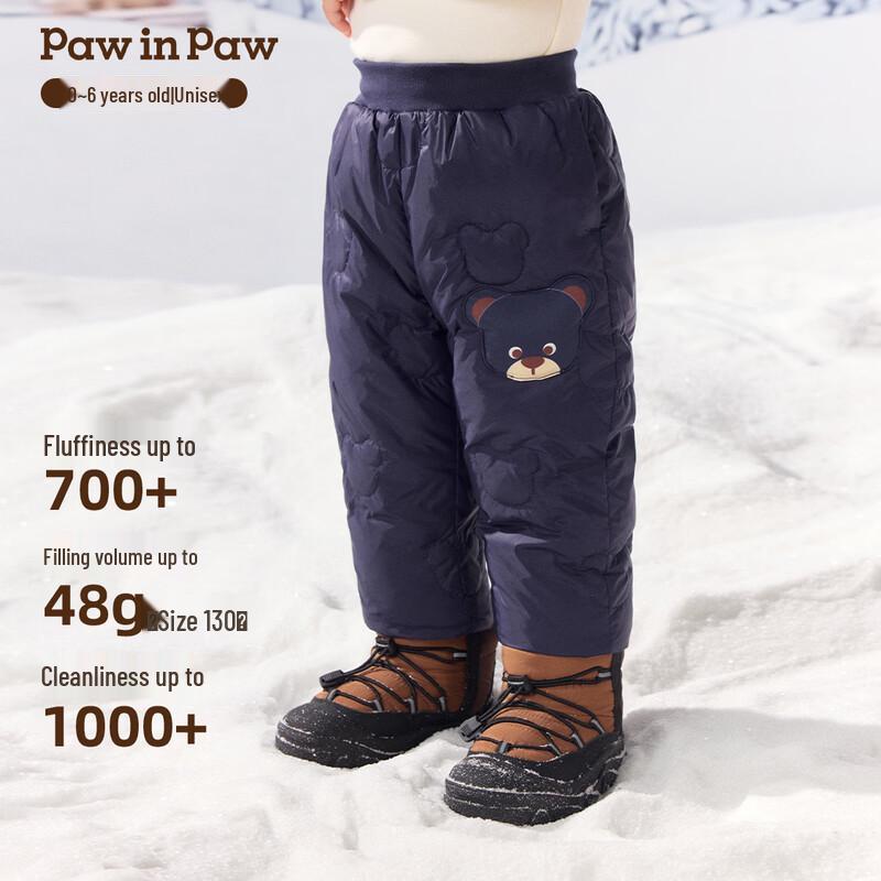 PawinPaw Kids' Cartoon Bear Warm Down Pants