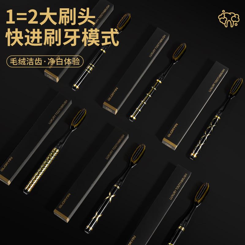 Single Pack Independent Boxed Black Gold Long Head Toothbrush,for Both Male and Female Adults, New Soft Bristled Toothbrush