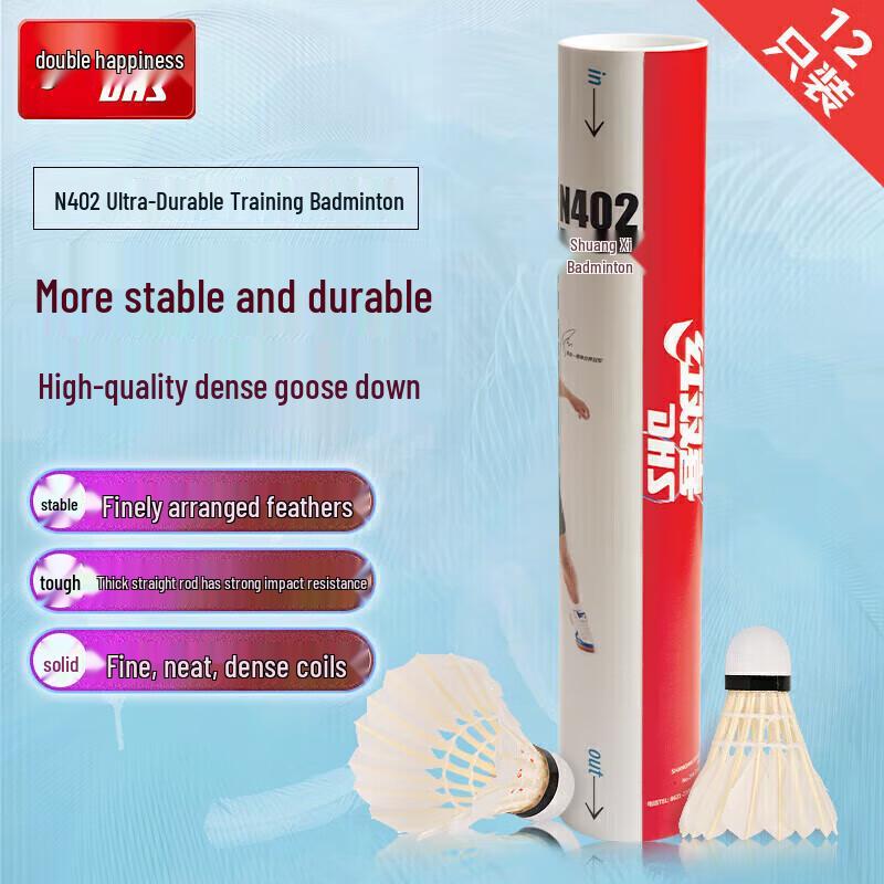 DHS Goose Feather Badminton Shuttlecocks