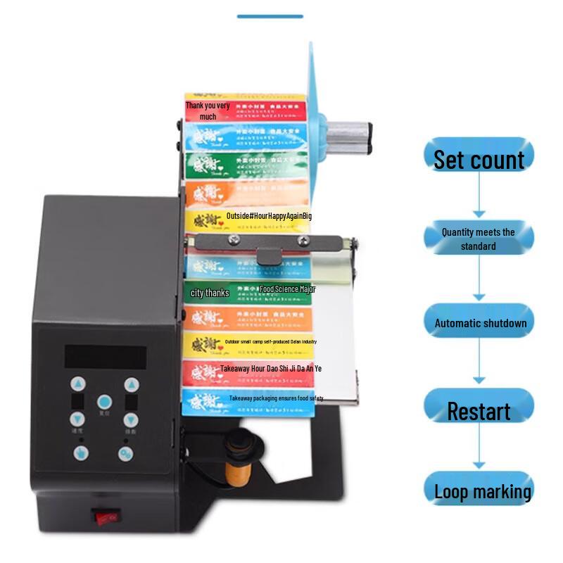 Libo Handing Automatic Label Dispenser CN Plug (adapter Included)