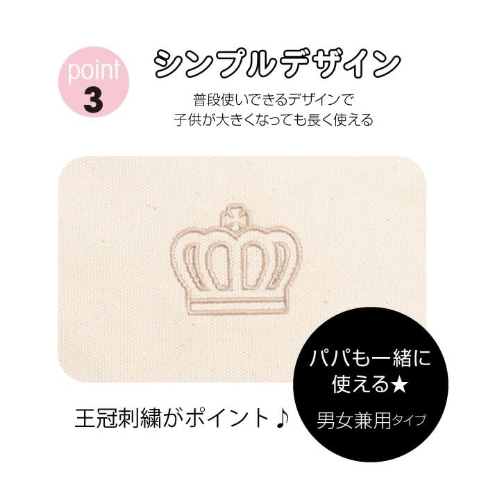 BABYDOLL Tragetasche 8643 F Rot 2-Wege Wasserabweisend Für Mütter