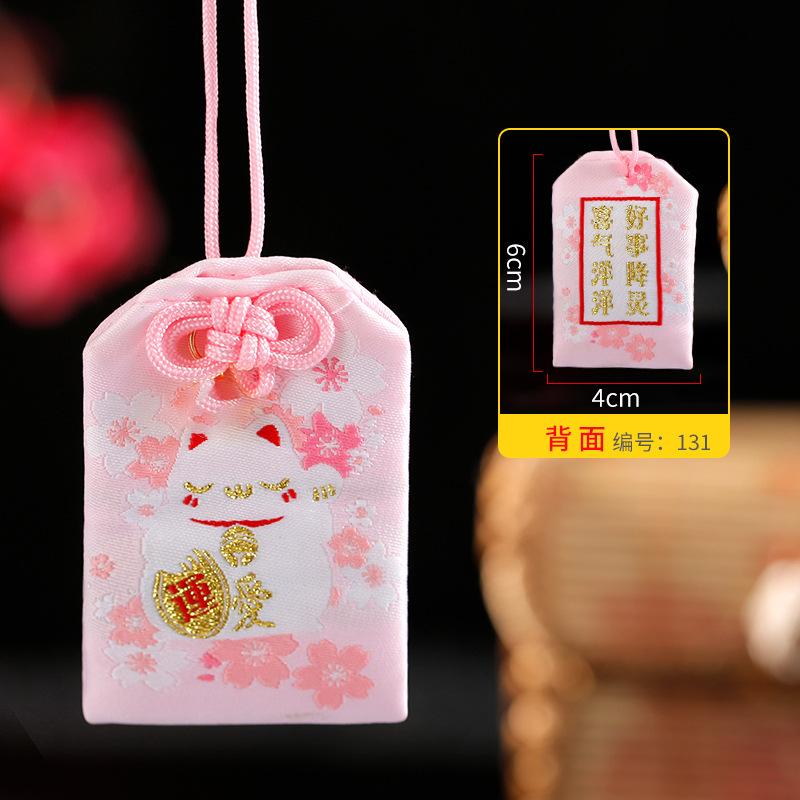 

Cartoon Bag, Embroidered Brocade Pouch Pendant One Size рожевий