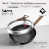 Kangbach Titanium Iron Wok with Spatula