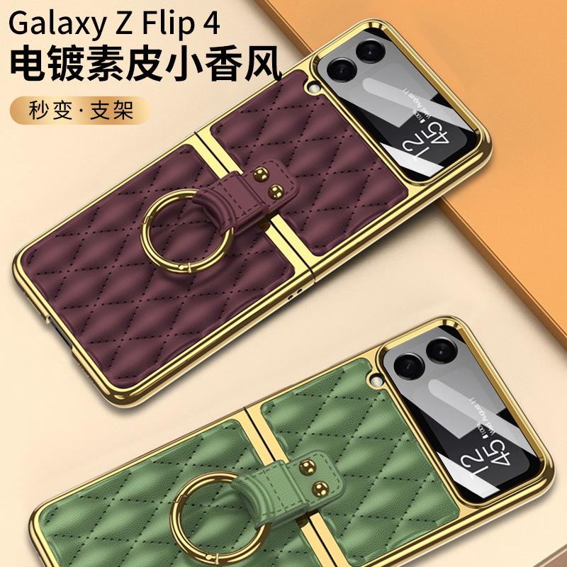 Applicable To Samsung Z Flip1 Mobile Phone Case, Ring Case and Film Integrated Diamond Folding Flip1 Protective Case.