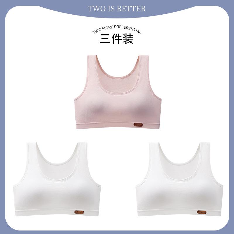 Girls' development period underwear Girls' bra Breathable student small vest Girls' underwear One-two stage sports bra