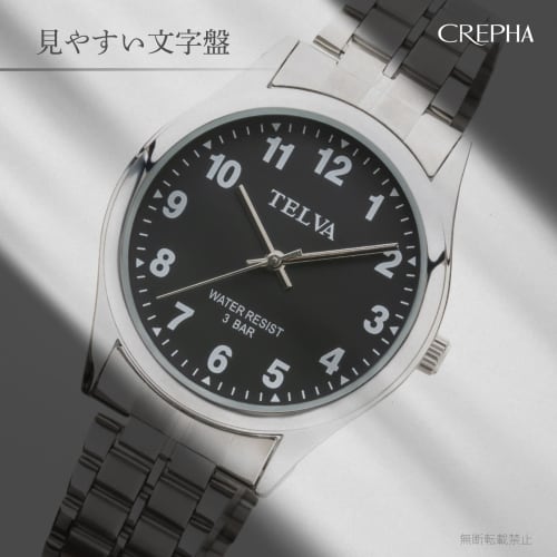 CREPHA Men's Analog Waterproof Watch with Metal Band, Silver, TE-AM148-BKS