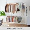 HEIAN SHINDO Tension Hanger Matte Width Height by Heian Shindo Kogyo Rack, 2-Tier Wide, Wall-Mounted Storage, Expandable, White, 99-162cm, 200-275cm