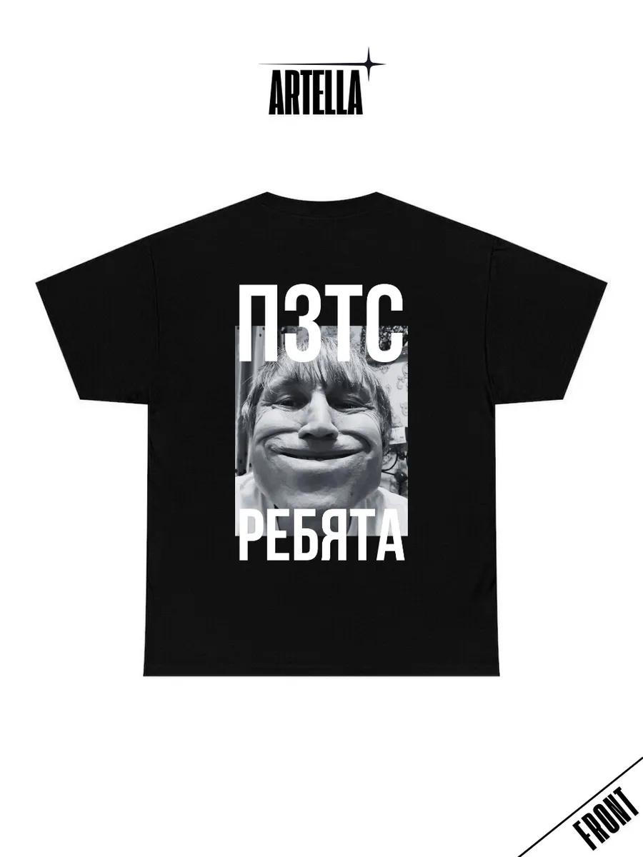 T-shirt with USSR print 2XL