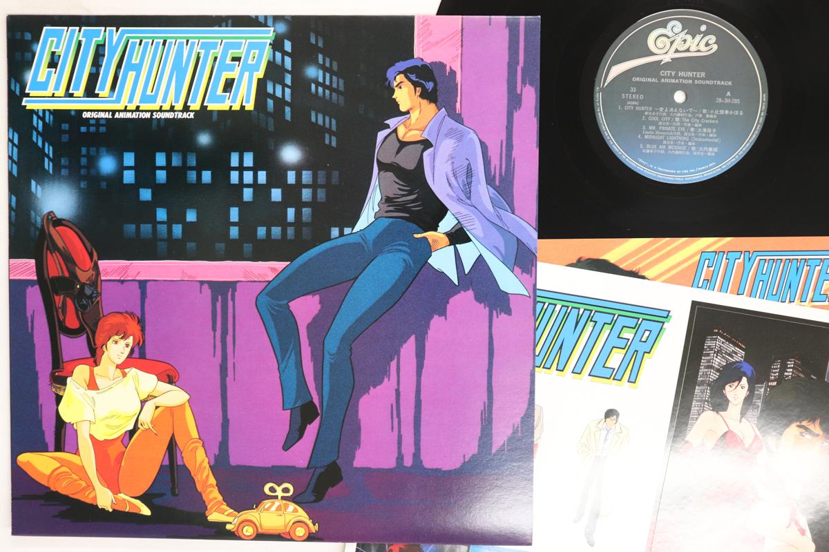 

LP Record ANIME City Hunter Original Animation Soun 283H285 EPIC 1987 Japan AnimeGame Used