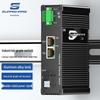 Guanghang Unmanaged Industrial Fiber Optic Transceiver