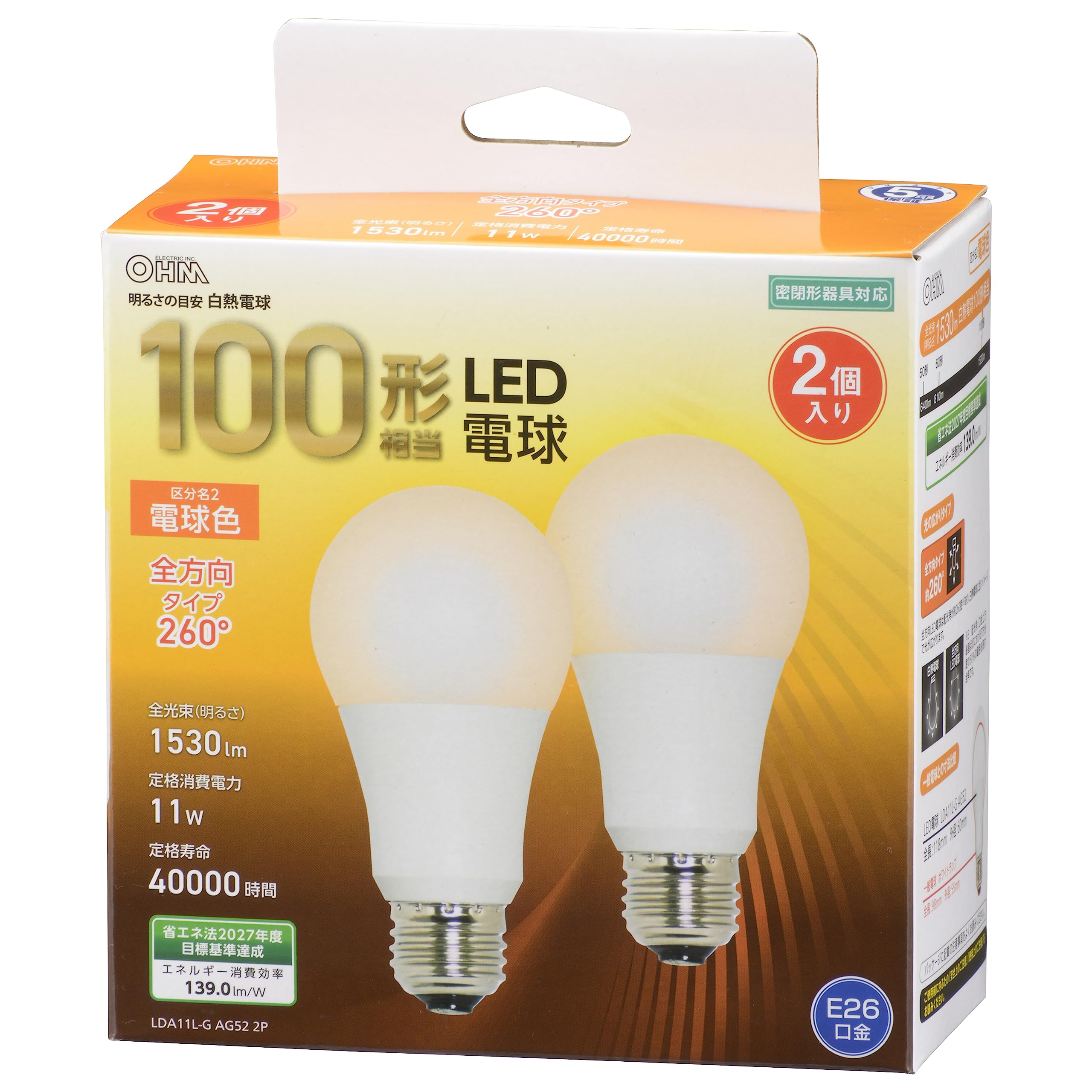 

OHM LED Bulb, E26, 100W Equivalent, Warm White, Compatible with Sealed Fixtures, Pack of 2, 5-Year Warranty, OHM Electric LDA11L-G AG52 2P, 06-4713