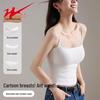 Shuangxing Women's Built-in Bra Camisole Top