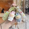 Tide Play Flocking Bow Rabub Doll Keychain Pendant Series Bag Pendant Keychain Pendant