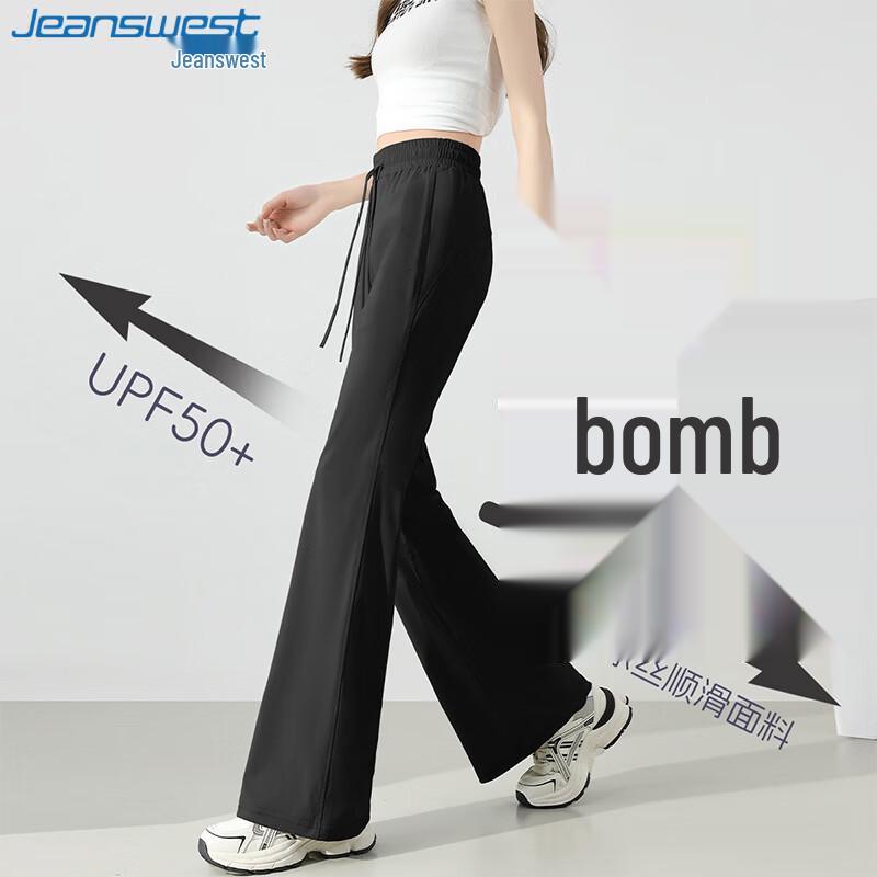 JEANSWEST Women's Ice Silk Sun-Protective Flared High-Waist Casual Pants