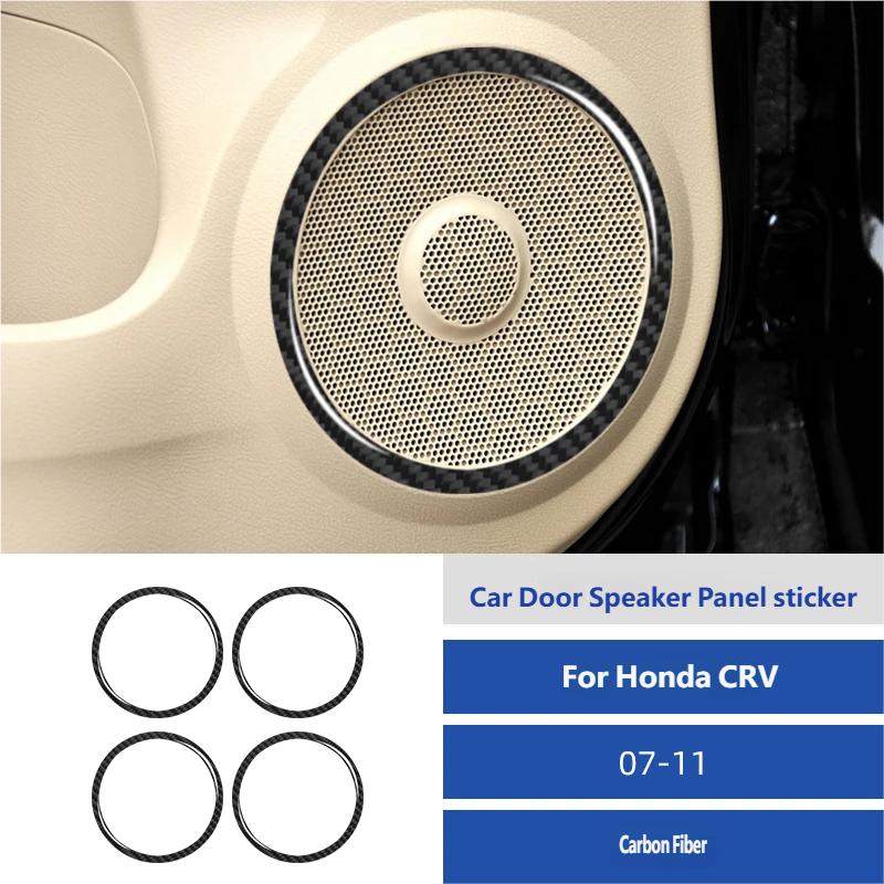 For Honda CRV 2007-2011 Arrival Door Speaker Ring Trim Cover Vent Outlet Fram Carbon Fiber Sticker Interior  Decoration