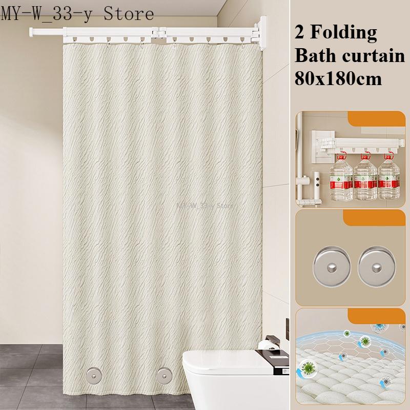 Suction Cup 2/3/4/5 Folding Shower Curtain No Hole Required Waterproof Mold-resistant Toilet Partition Curtain Shower Curtain
