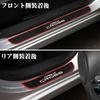 LEXLEYS Toyota Corolla Cross 10 Series (September 2021~) Side Step