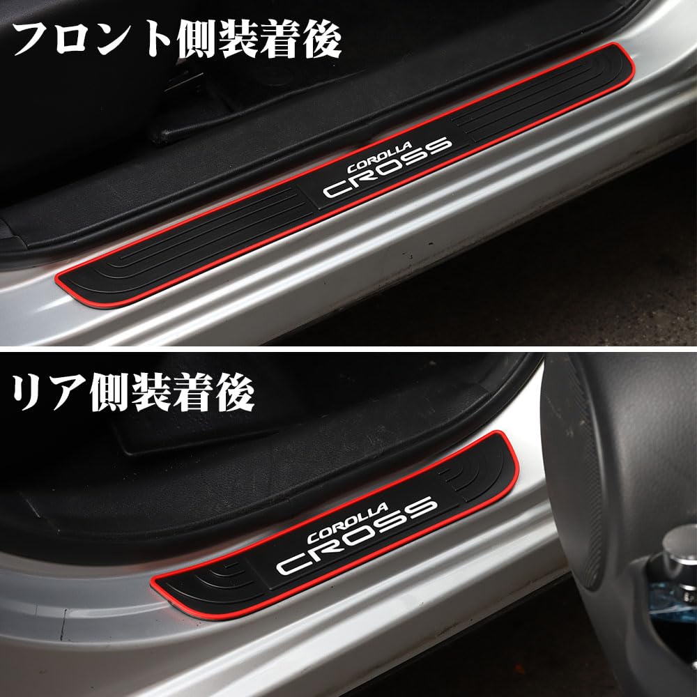 LEXLEYS Toyota Corolla Cross 10 Series (September 2021~) Side Step
