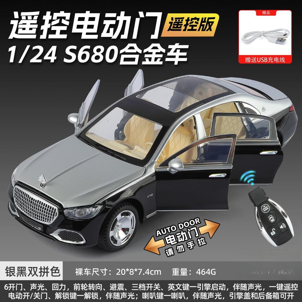 1:24 S680 Remote control electric door Car Model Toys Metal Diecast Pull Back Sound Light Birthday Toy Gifts