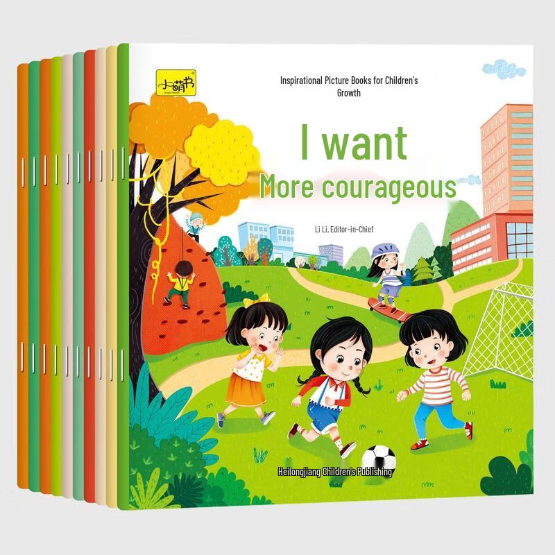 SEE KEAN Children s Resilience Picture Books (10 Volumes)