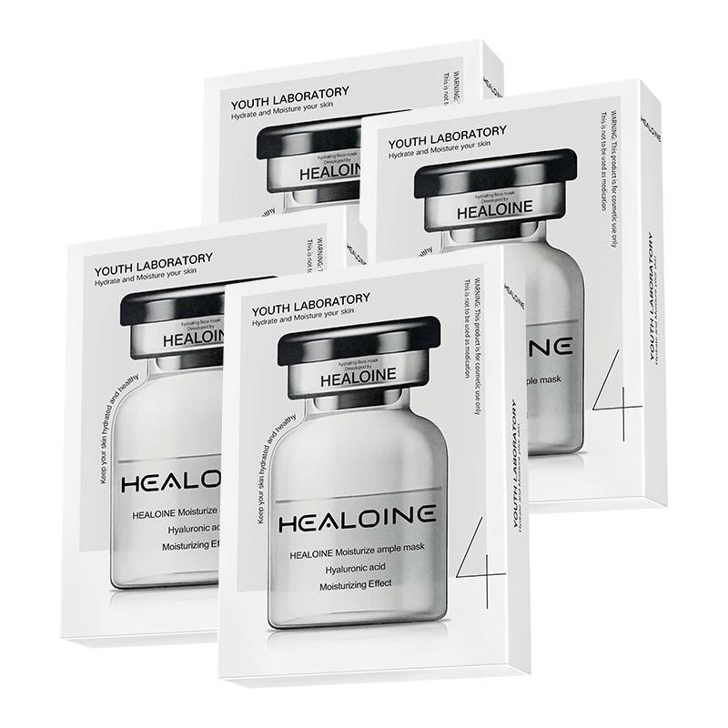 HEALOINE Water Glow Ampoule Face Mask Collection