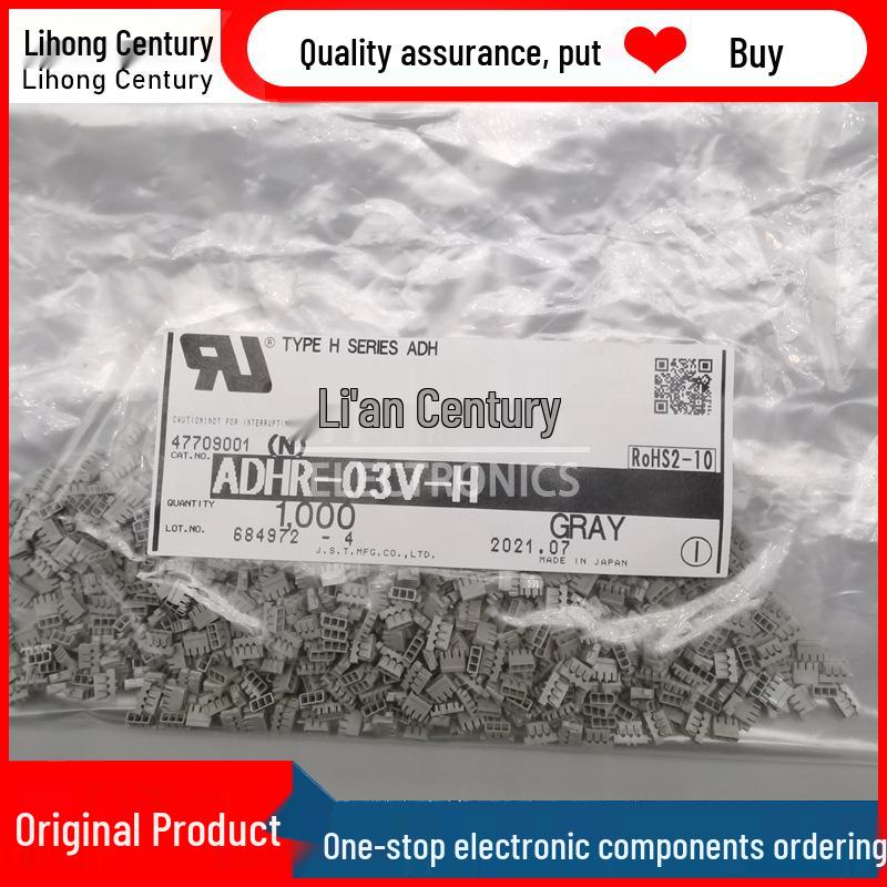 ADHR-03V-H JST Original Genuine 1.3mm Pitch 3-Pin Wire-to-Board Connector Housing with Plastic Shell