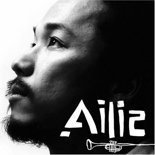 

CD AILIE - Ailie Japan ObiReggae, Ska & Dub Used